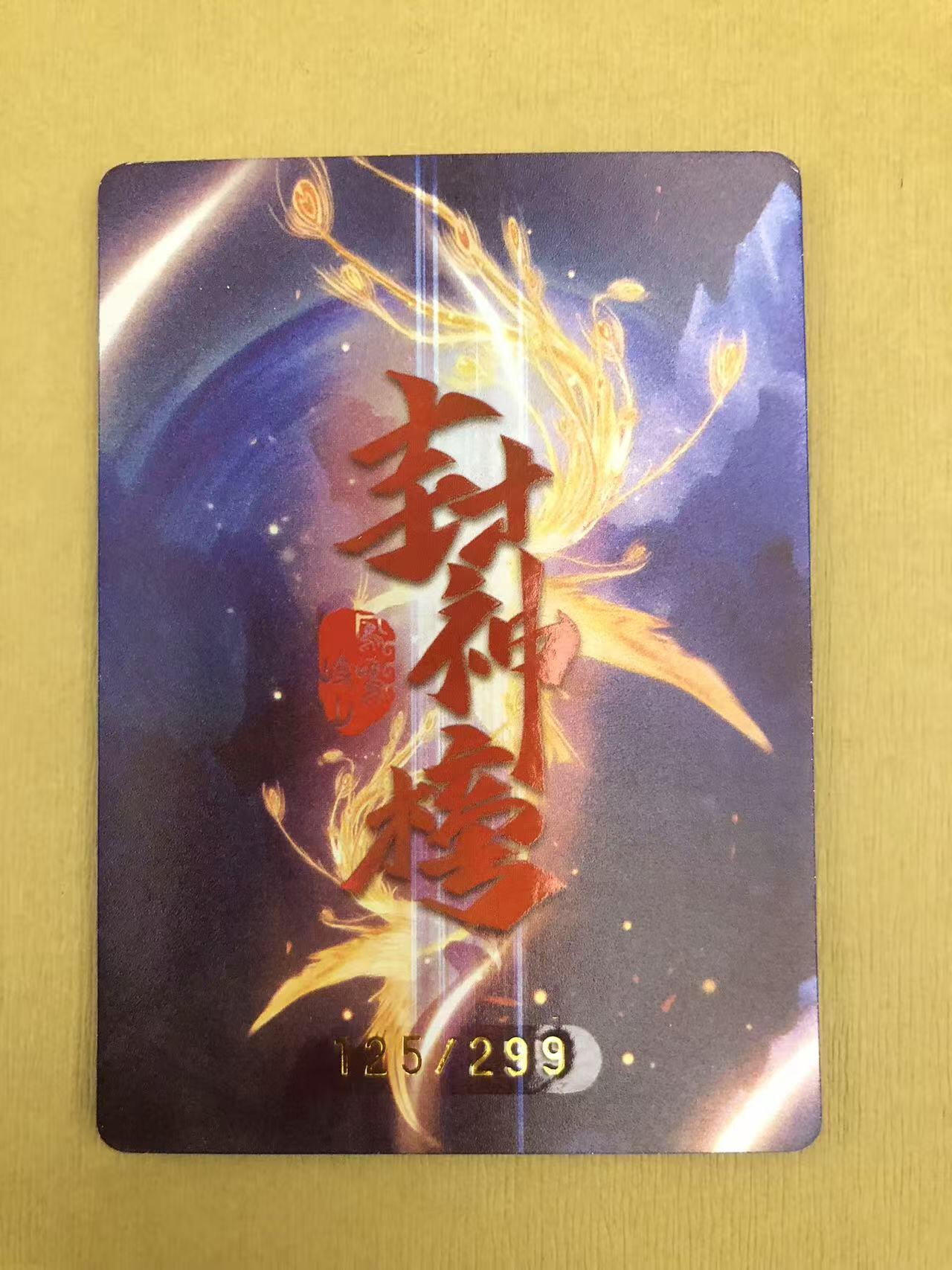寸草不生拍卖 第五期  （8月14日结拍 无佣金 ）
