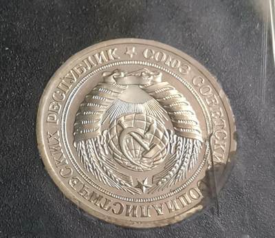 瓶子🏺第203期拍卖会  苏联1978年精制9枚套  原盒原装