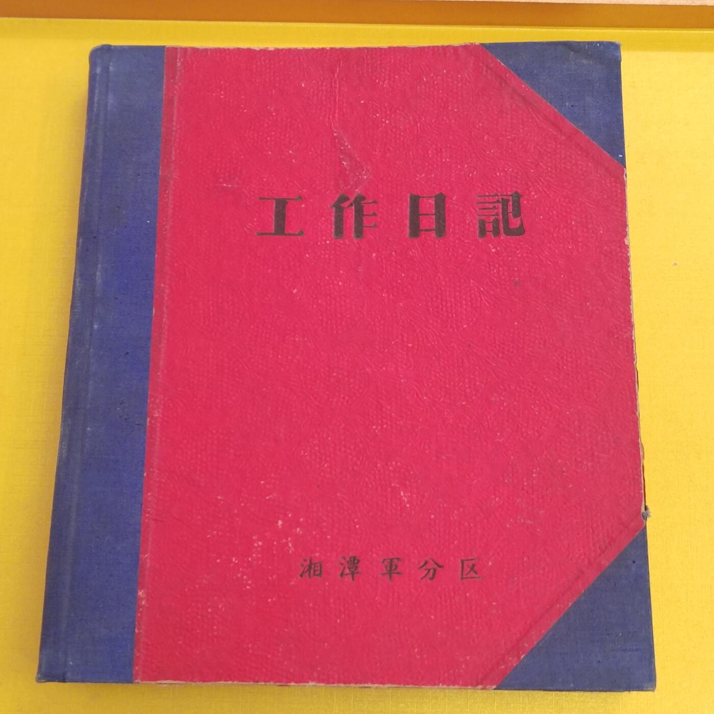 PCAI钱币15-482  纪念币邮品小专场