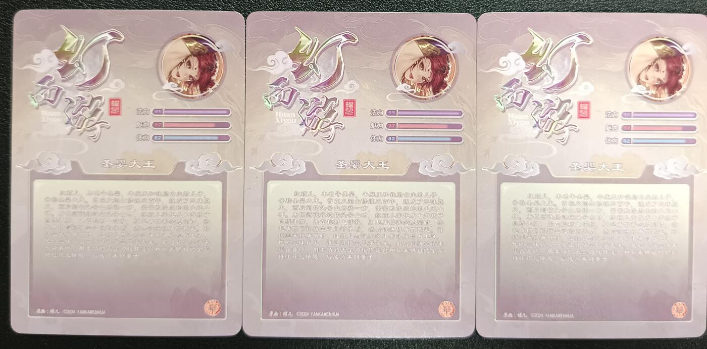 天玑星卡拍第113期《8.14周四截拍》持续收拍收评中 满赠卡需备注