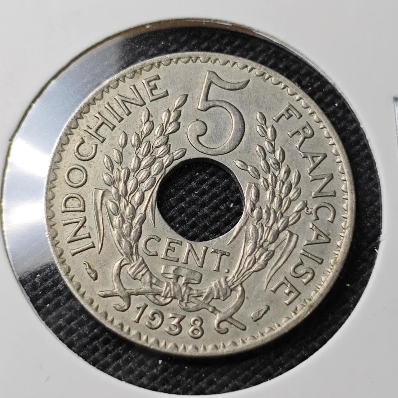 KK钱币收藏小铺 第321期 2月预留时间 周末发货  1938法属印支5分镍币 深打