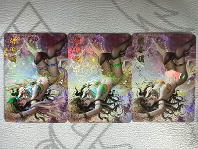 花开卡拍第34期（8月17号周日截拍，品控勿拍!!!拍品不寄存，运费5元，自制卡难免瑕疵，可能存在轻微撞角爆边等出厂瑕疵，品控介意勿拍！） - 次元鉴赏原创封神 胡喜媚 彩闪三渐变