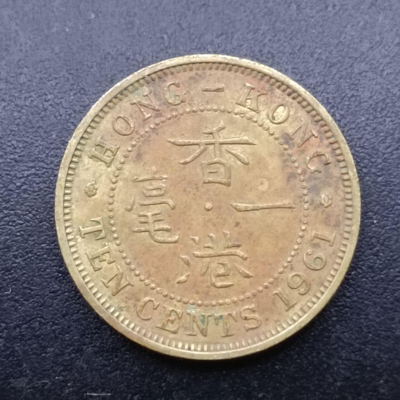 【淘币小摊】实时拍第七百一十拍  散币场  满百包邮可预留二周 每周一统一发货  
