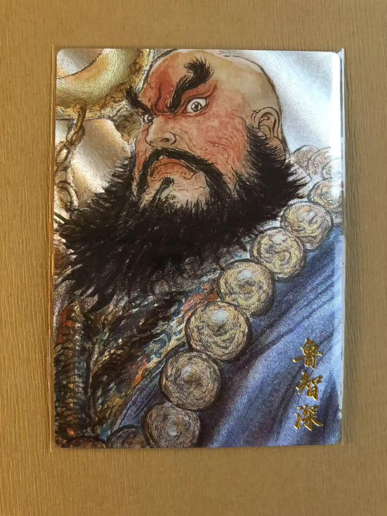 寸草不生拍卖 第五期  （8月14日结拍 无佣金 ）