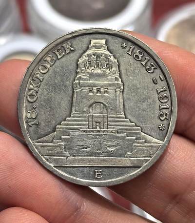 南宋泉阁俄币 外币 国币 专场第十六期【送拍无额外佣金】 - 德国 1913年 建功碑3马克银币 转光好品