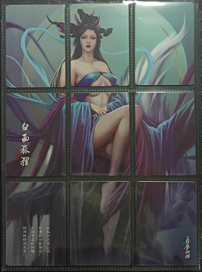 天玑星卡拍第177期《3.9周一截拍》持续收拍收评中 满赠卡需备注 寻梦西游 西梁女王+背面 白面狐狸 普卡 九拼