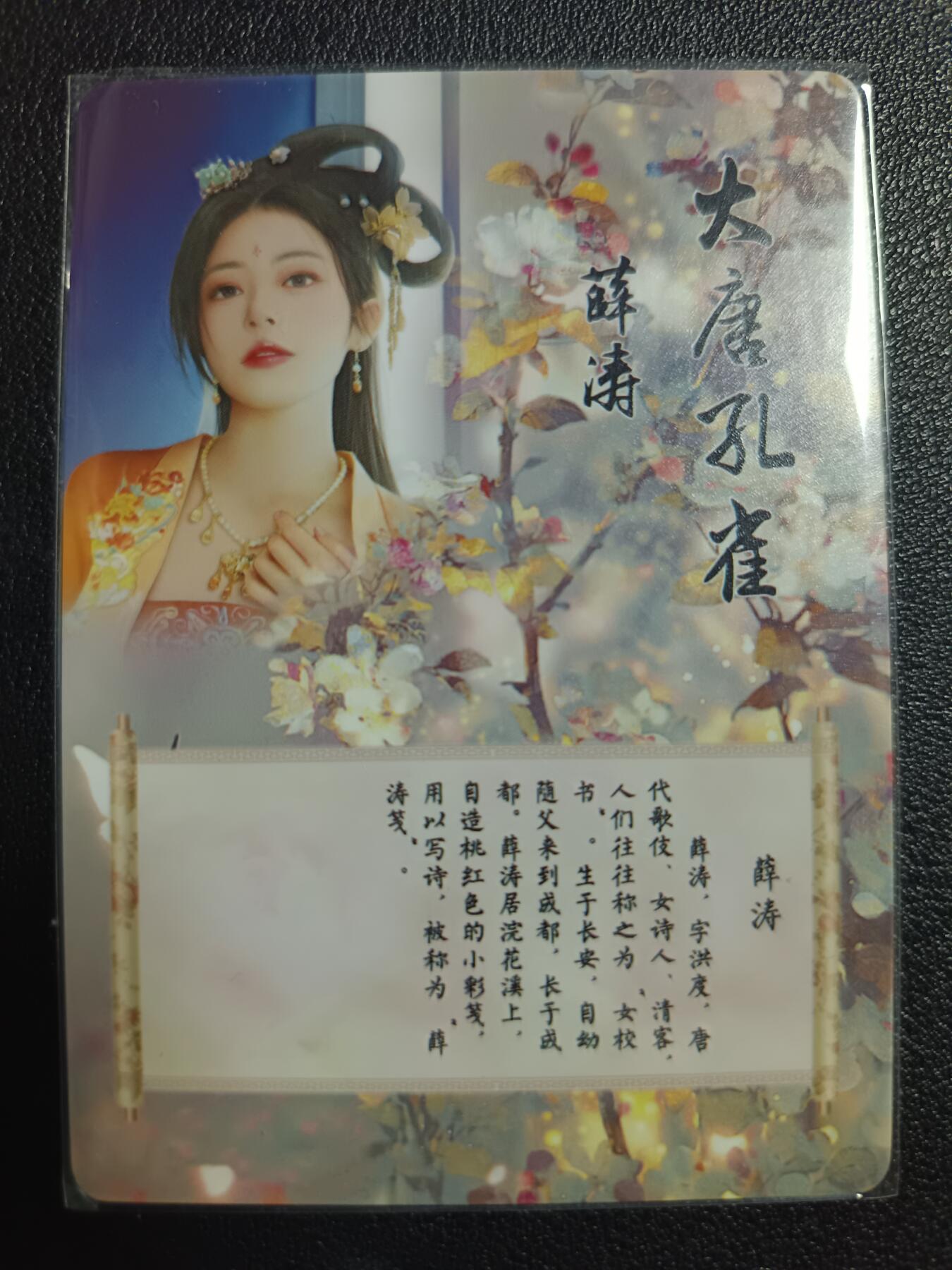 天玑星卡拍第113期《8.14周四截拍》持续收拍收评中 满赠卡需备注