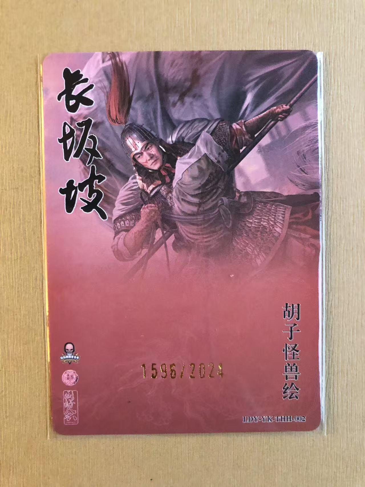 寸草不生拍卖 第五期  （8月14日结拍 无佣金 ）