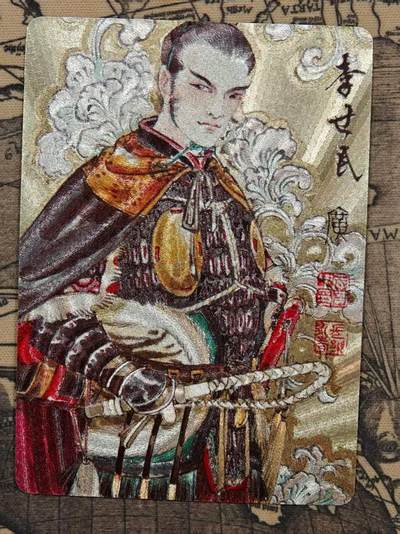 龙虎卡牌第五十场 （无佣金，满120包邮，欢迎送拍，摩点开车） - 【编号252】粗闪卡 启读 李广-李世民