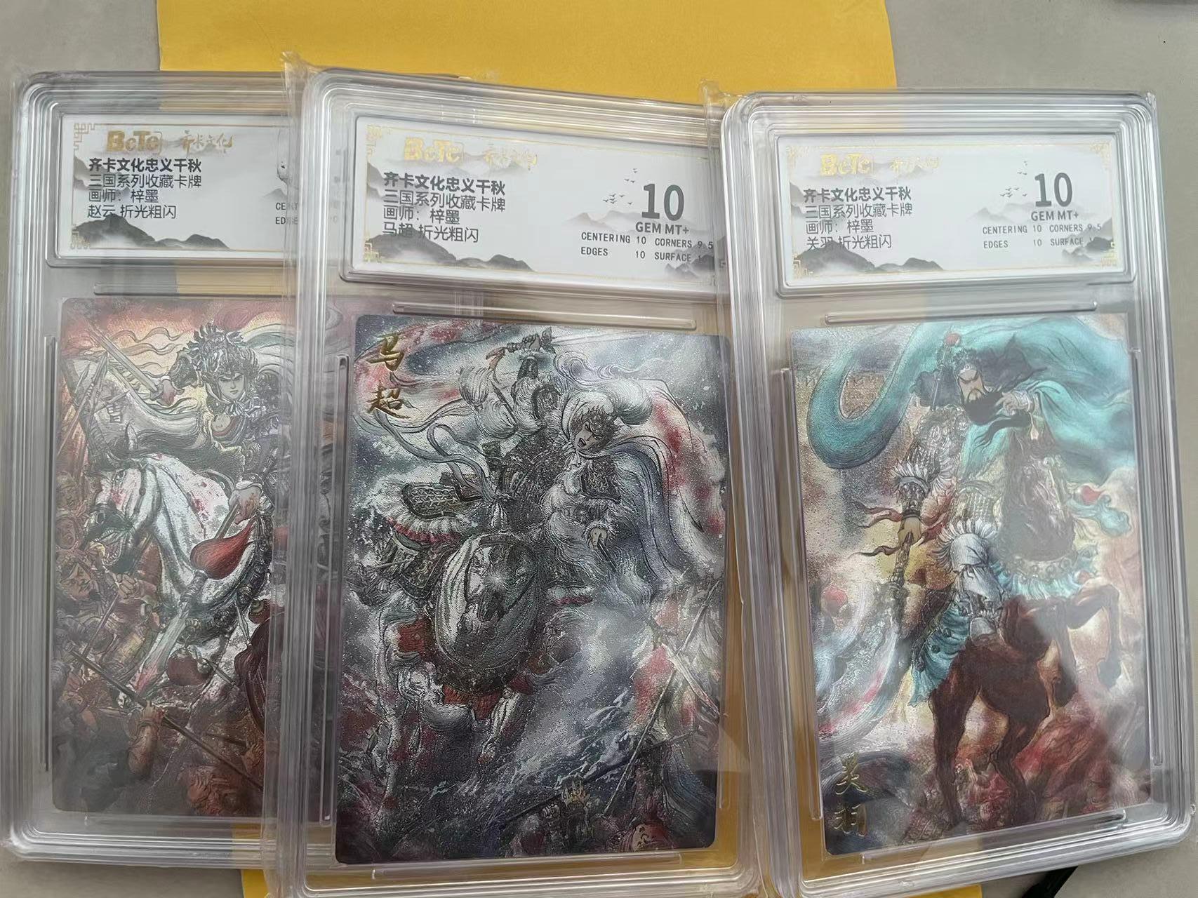 寸草不生拍卖 第五期  （8月14日结拍 无佣金 ）