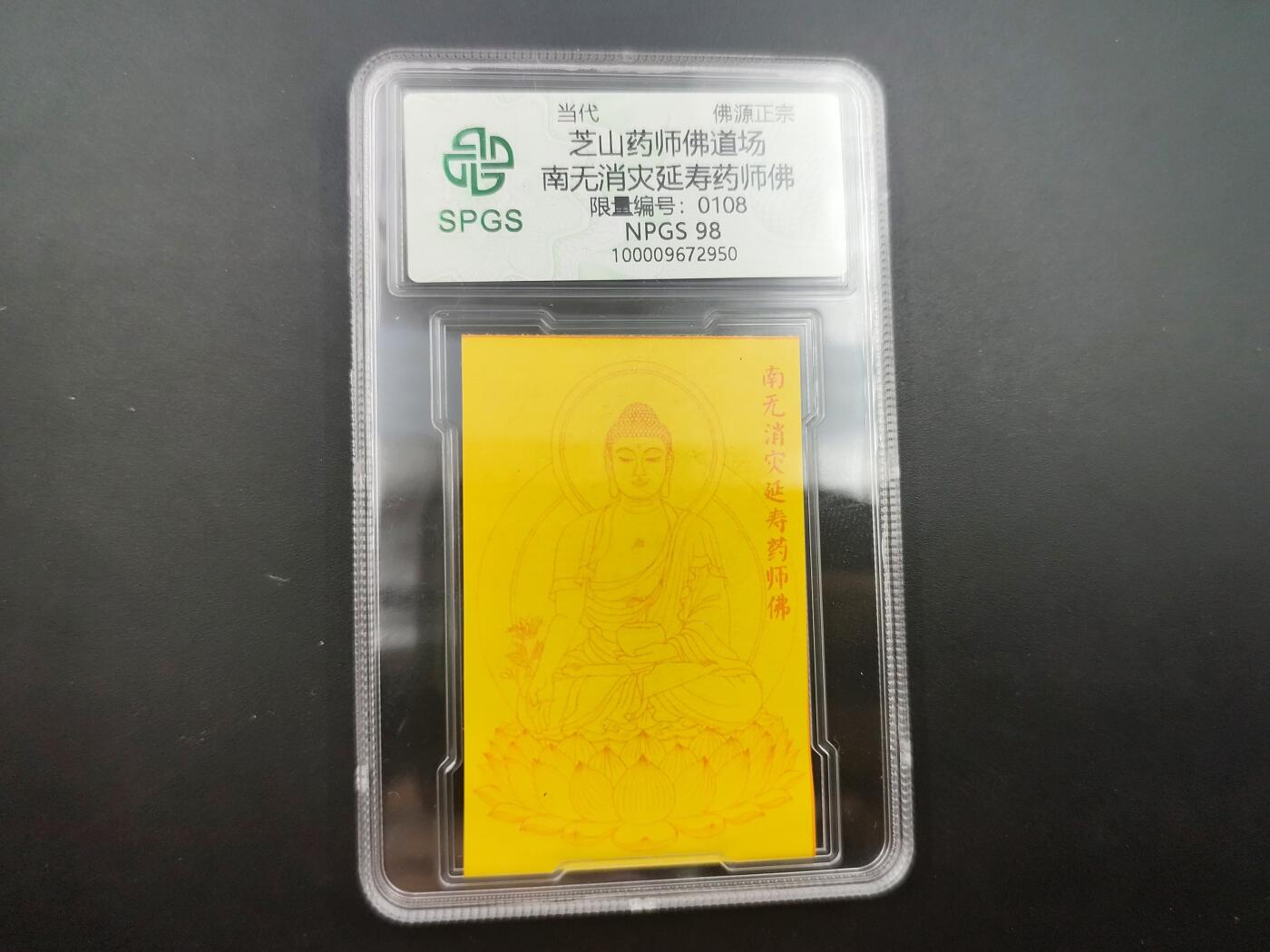 8月 散币符卡主题专场