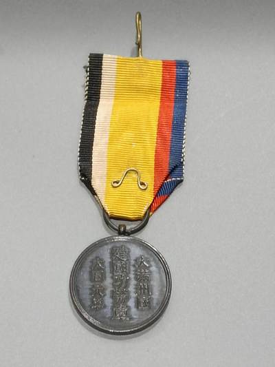 历代徽章10 建国纪念章