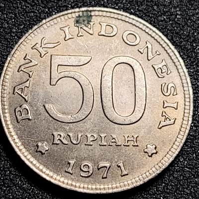 泉币菌-第81场-精品福利场 印度尼西亚1971年 50卢比/盾 鹰徽天堂鸟 24mm