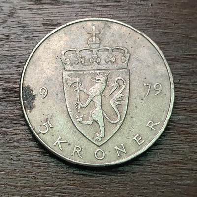 【铜匠收藏】★第127场★散币场，无佣金，30包邮。不满30元，支付5元运费。《接受代拍 代送NGC评级》 - 挪威 5克朗 1979年