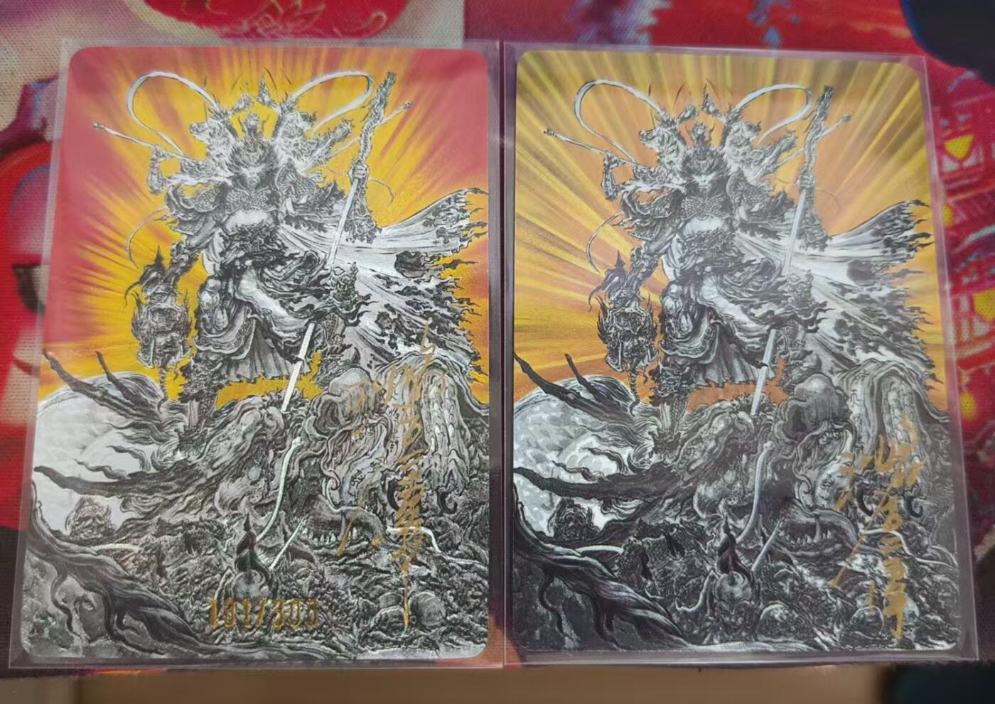 寸草不生拍卖 第五期  （8月14日结拍 无佣金 ）