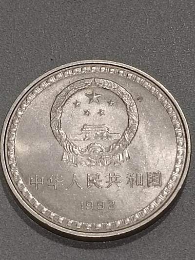 历代徽章10 宪法颁布10周年纪念币