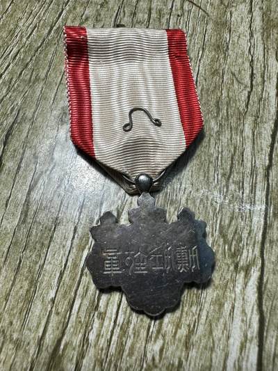 章，世界钱币 白色桐叶章