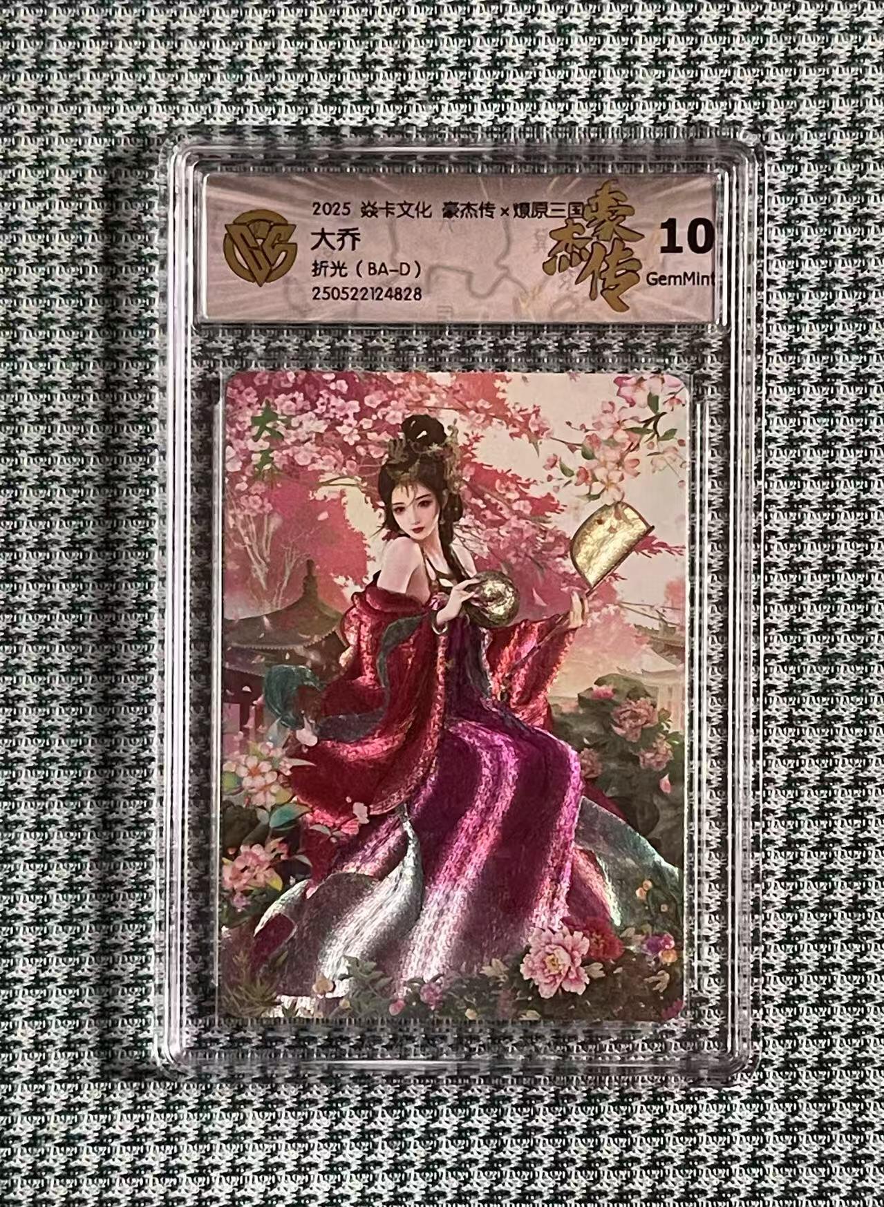 公益拍NO.4期 买家0佣金！卖家送拍0抽成！（周六晚7点半截拍，量大管饱！）  