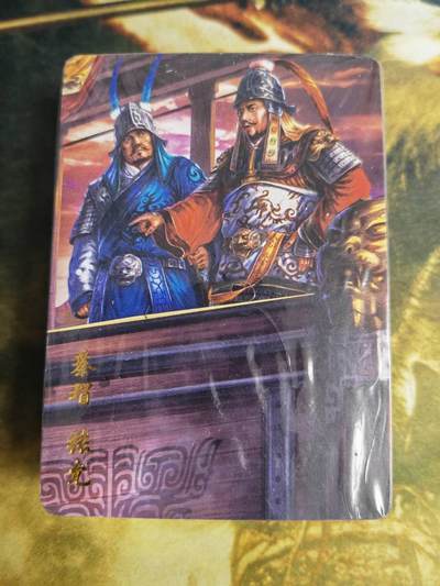 阳大大卡牌拍卖第66期（持续收拍品，周五晚上九点截拍，进群福利早知道） - 【普卡套卡】百里卡牌 傲世三国 普卡套