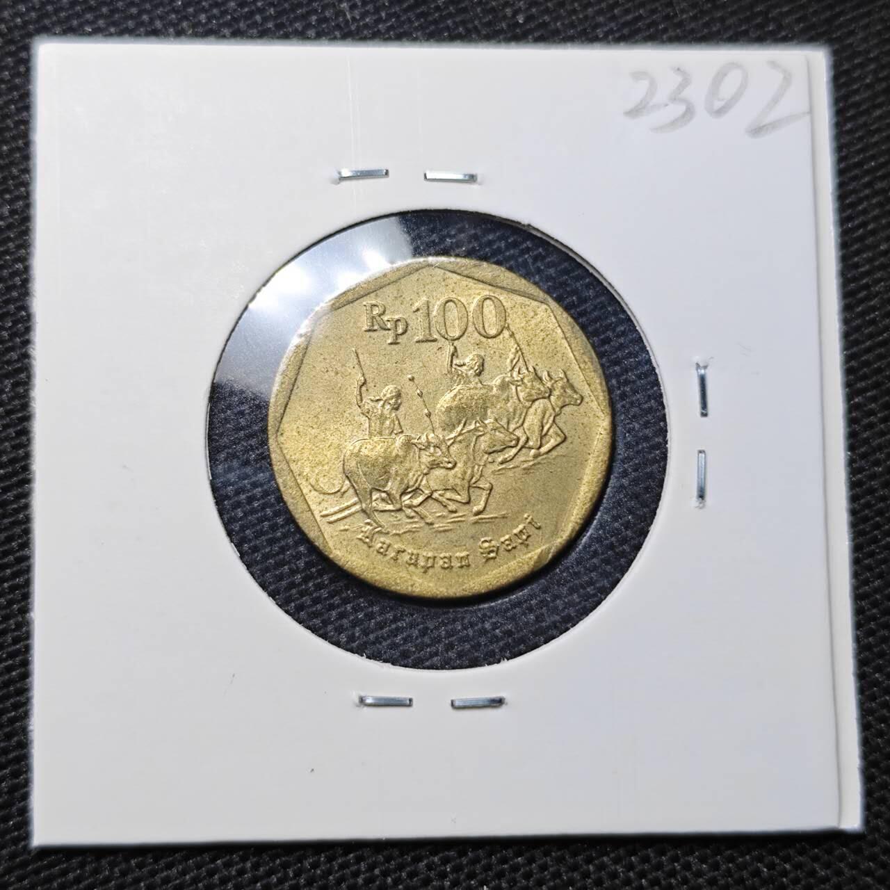 KK钱币收藏小铺 第323期 2月预留时间 周末发货 1996印度尼西亚100卢比好品