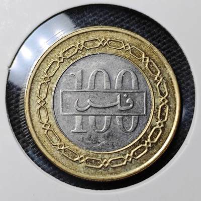 KK钱币收藏小铺 第322期 2月预留时间 周末发货 -  巴林100费尔双色币