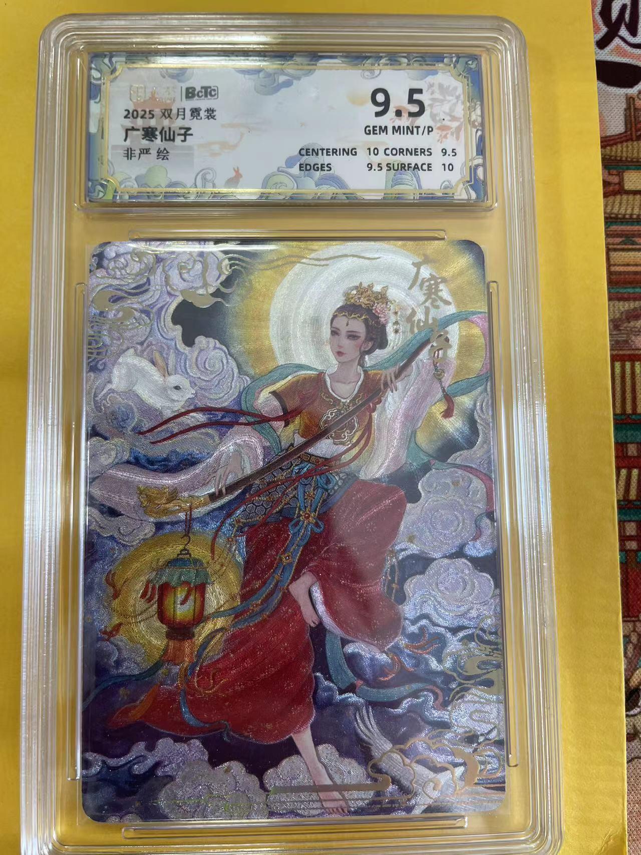 寸草不生拍卖 第五期  （8月14日结拍 无佣金 ）