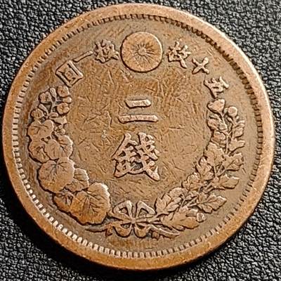 泉币菌-第81场-精品福利场 极美 日本明治十年1877年 龙洋二钱 大铜币  32mm