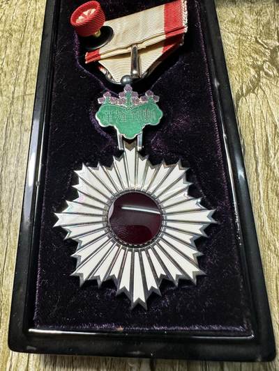 章，世界钱币 五等双光旭日章，原盒带略