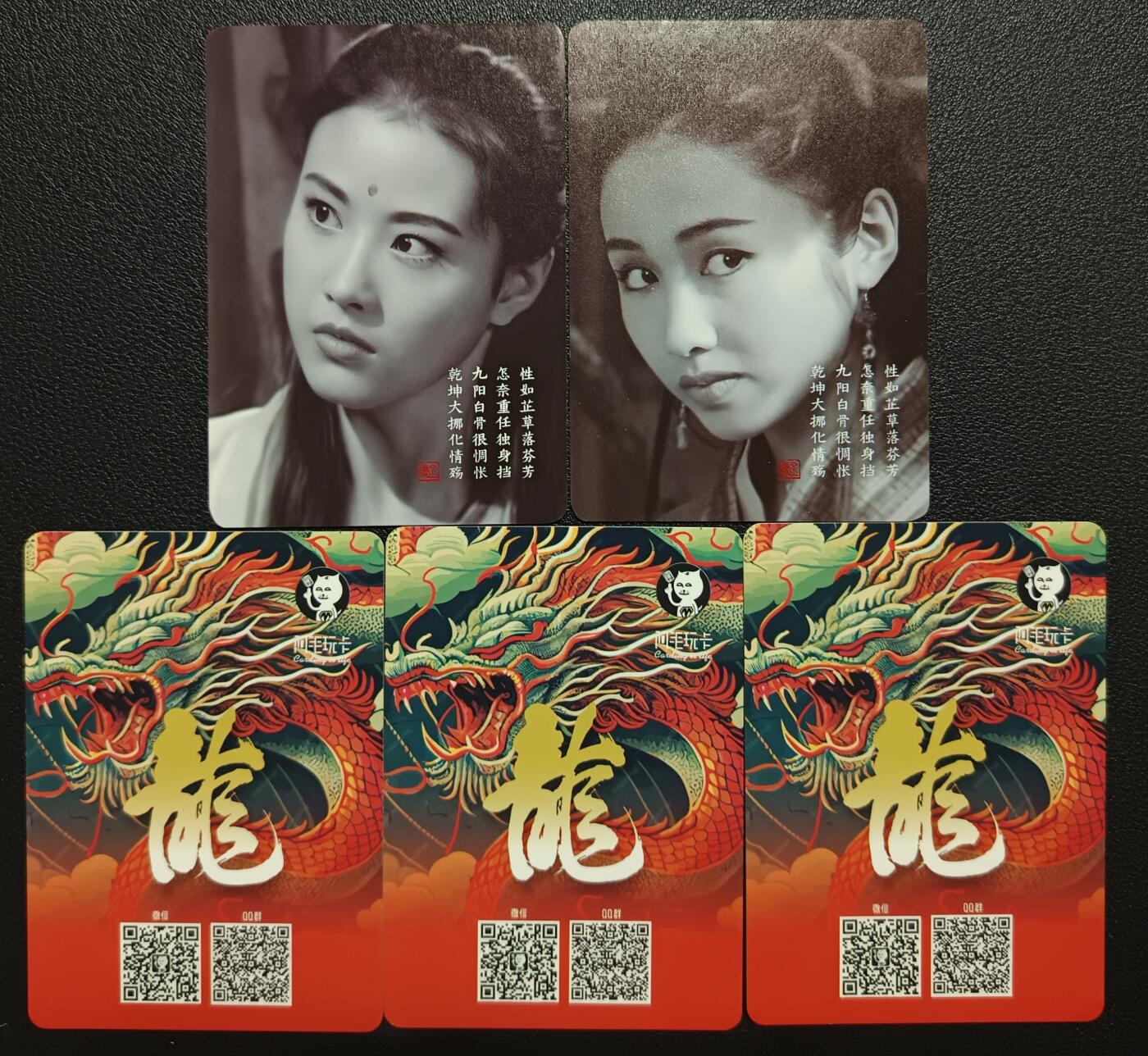 天玑星卡拍第113期《8.14周四截拍》持续收拍收评中 满赠卡需备注