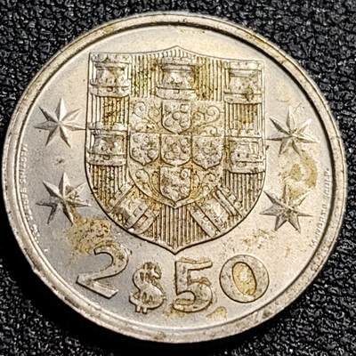 泉币菌-第81场-精品福利场 美品 葡萄牙1981年 2.5埃斯库多铜镍币 帆船 国徽盾牌