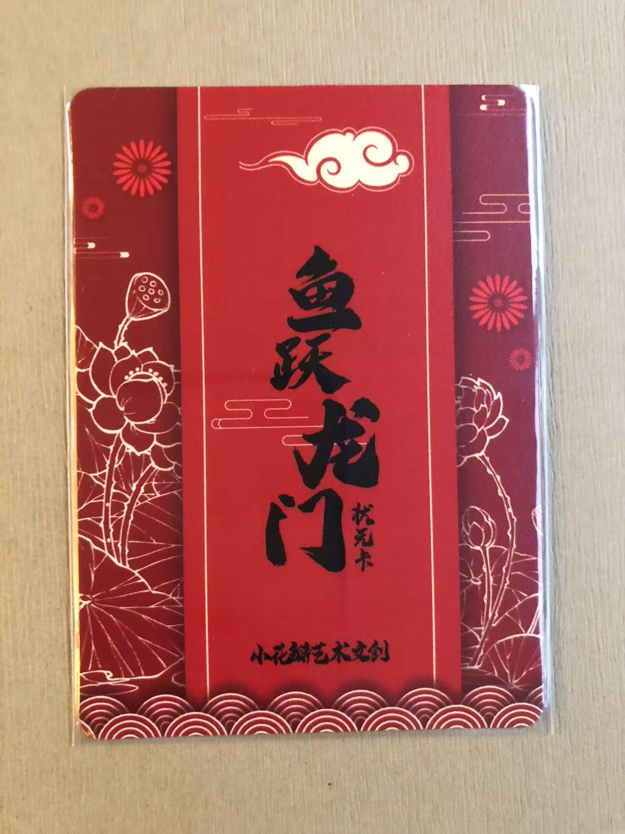 寸草不生拍卖 第五期  （8月14日结拍 无佣金 ）