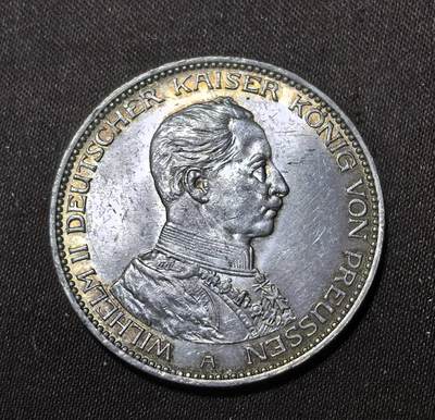 北京马甸外国币专卖第143期，外国币专场，陆续上拍，欢迎关注 - 好品1914年德国普鲁士威廉二世军装3马克银币
