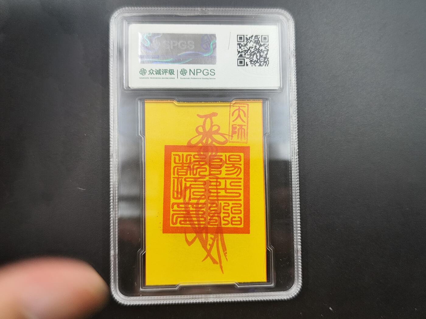 8月 散币符卡主题专场