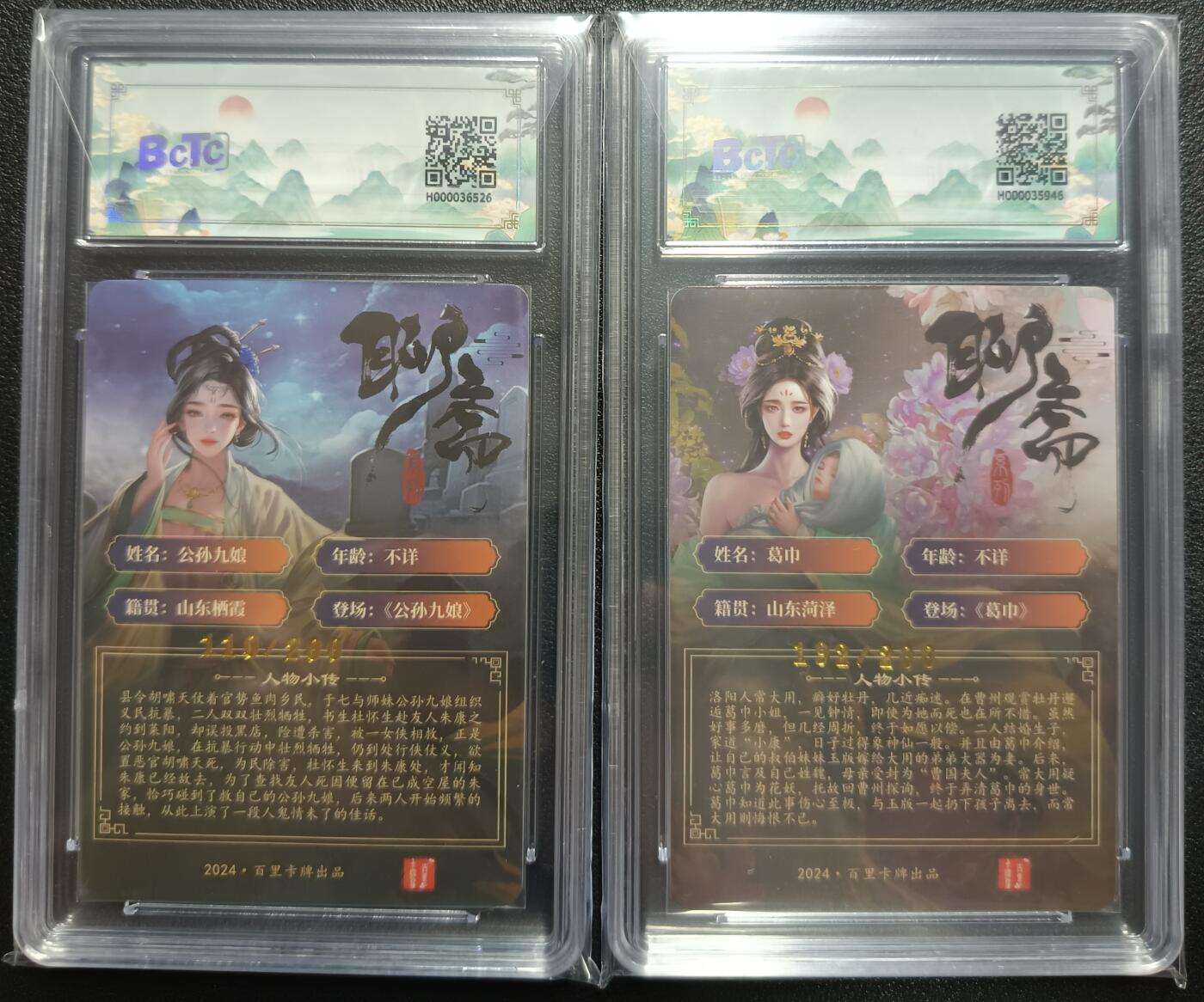 天玑星卡拍第113期《8.14周四截拍》持续收拍收评中 满赠卡需备注