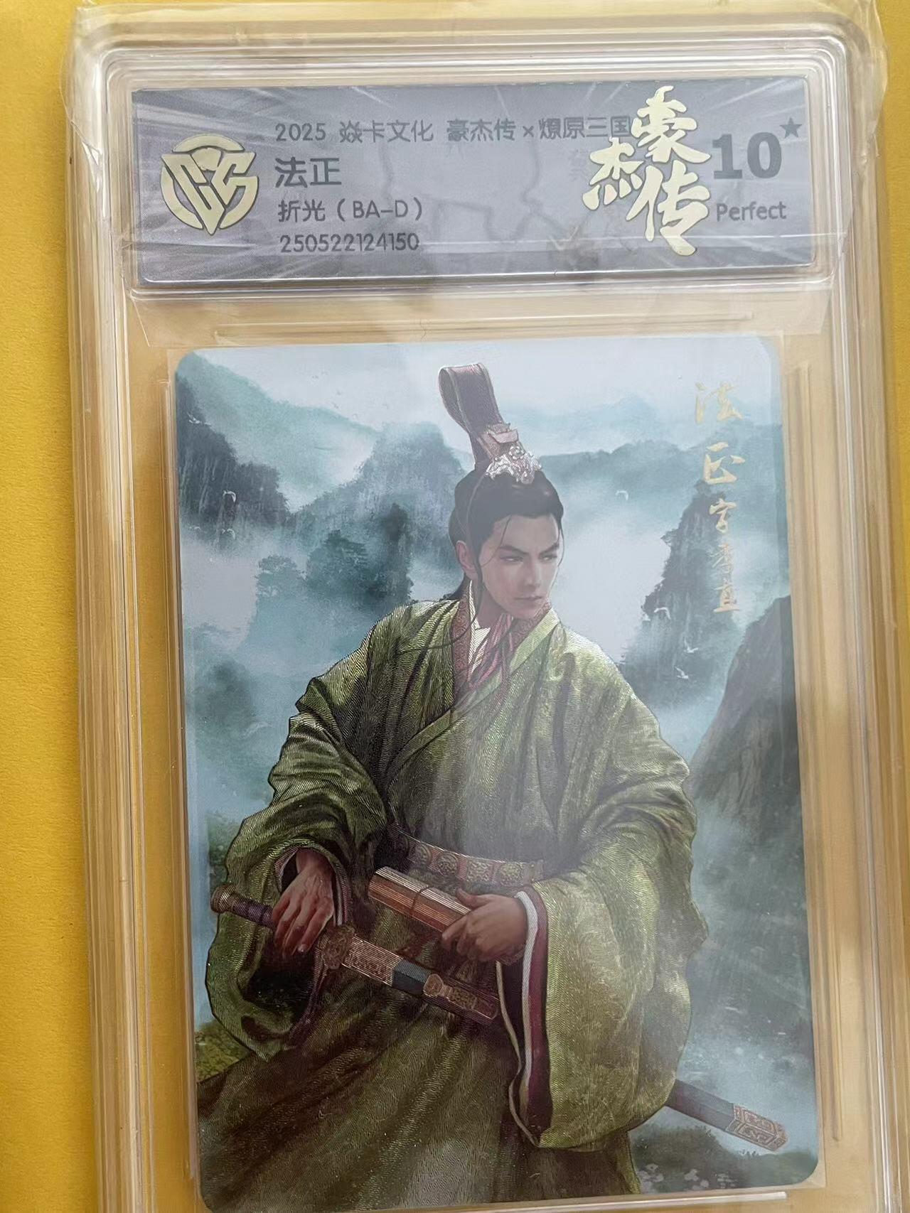 寸草不生拍卖 第五期  （8月14日结拍 无佣金 ）