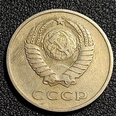 泉币菌-第81场-精品福利场 前苏联早期 1961年20戈比铜币 CCCP 镰刀锤头