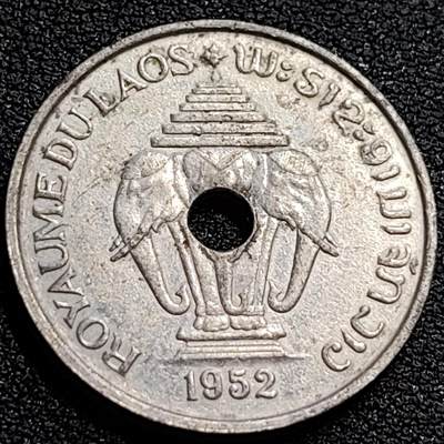 泉币菌-第79场-精品福利场 - 少见 老挝1952年20分中圆孔铝币 大象三象27.0毫米2.23克