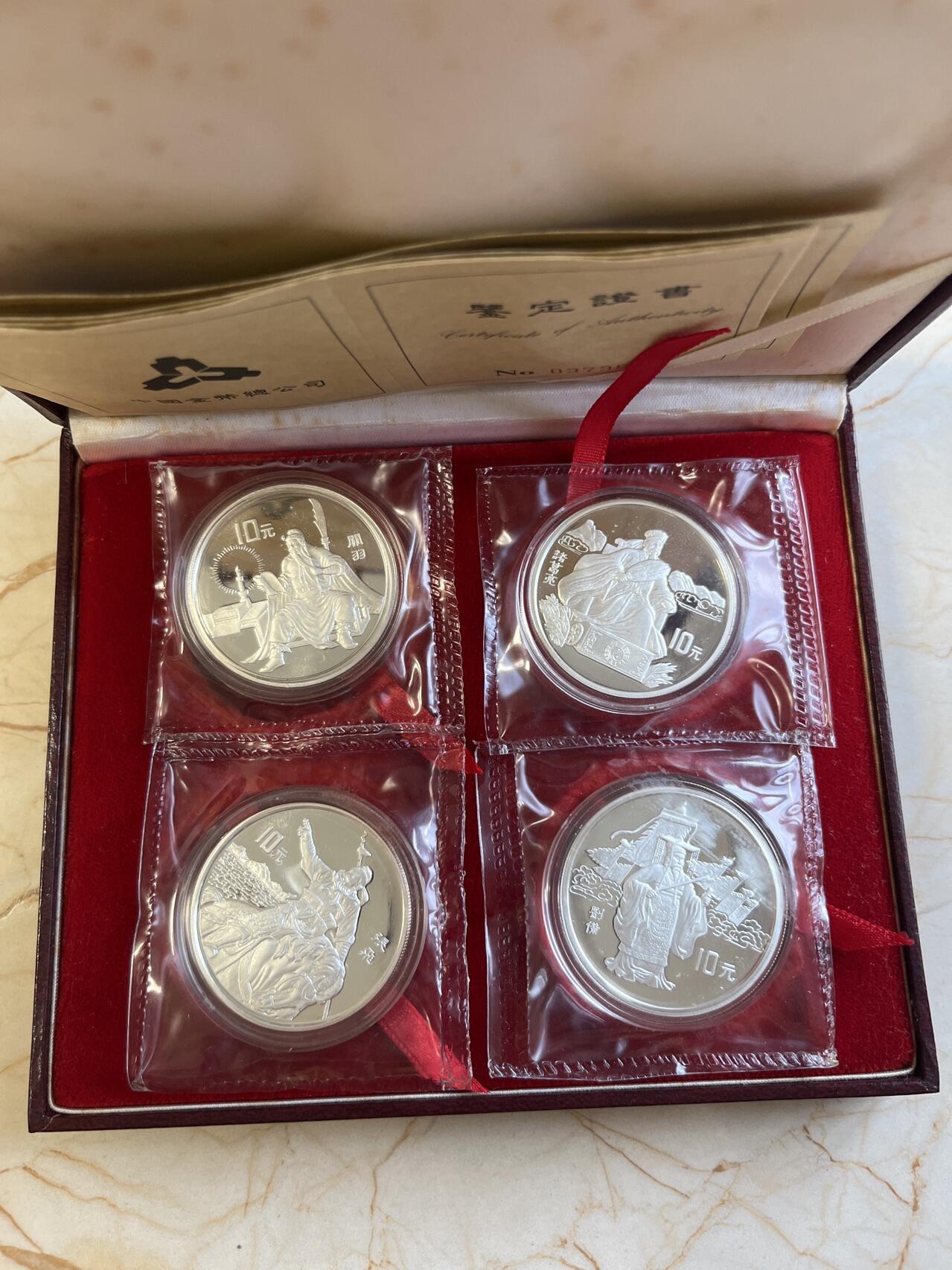 第172期拍卖【长期征集拍品】