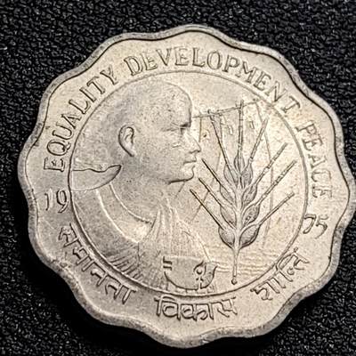 泉币菌-第79场-精品福利场 - 1975年印度10派沙纪念币--FAO 联合国粮农组织 纪念增产