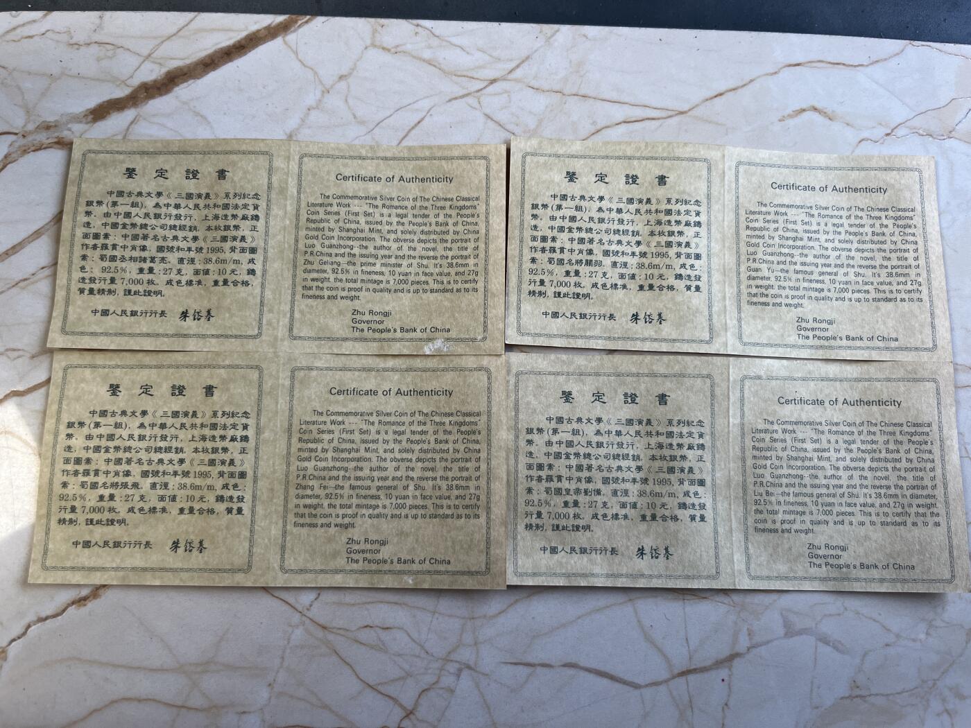 第172期拍卖【长期征集拍品】