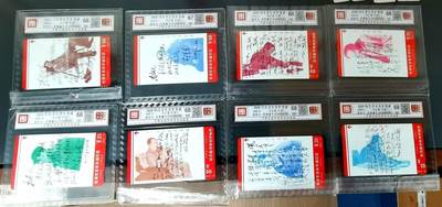 《鸿通俱乐部》拍卖第50期 8月13日21：00延时节拍 - 湖南田村新卡《家书》8全 鸿通 68分*7  67分*1