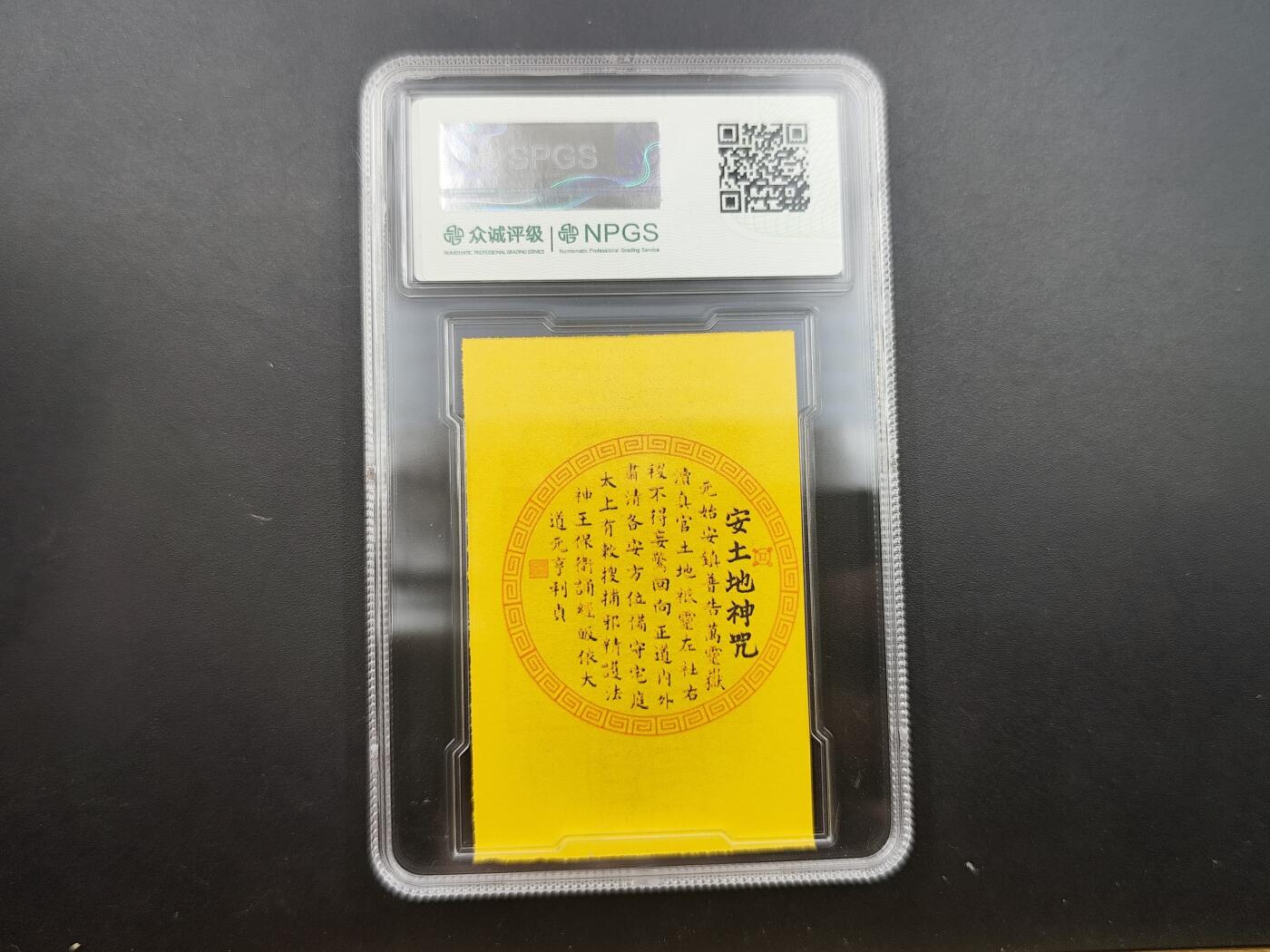 8月 散币符卡主题专场