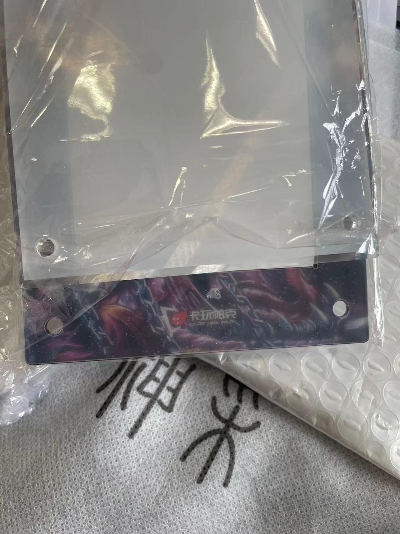寸草不生拍卖 第五期  （8月14日结拍 无佣金 ） 昆仑万象 权迎东 礼盒 裸卡 一弹齐