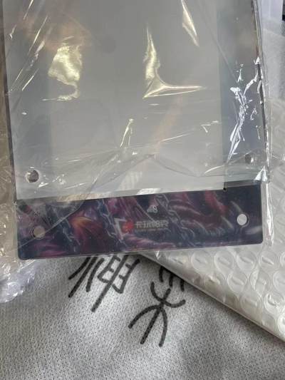 寸草不生拍卖 第五期  （8月14日结拍 无佣金 ） - 昆仑万象 权迎东 礼盒 裸卡 一弹齐