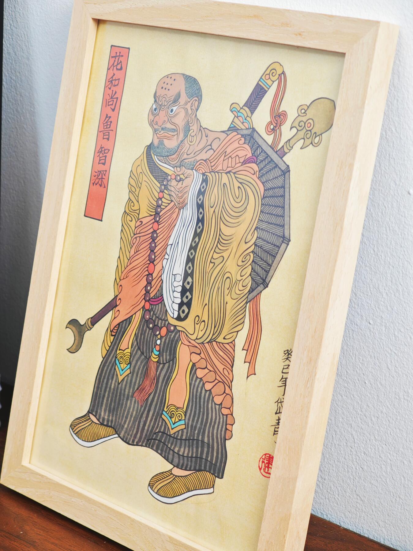 白泽拍卖卡牌手绘专场第22期中福卡展专场(离离暑云散，袅袅凉风起)