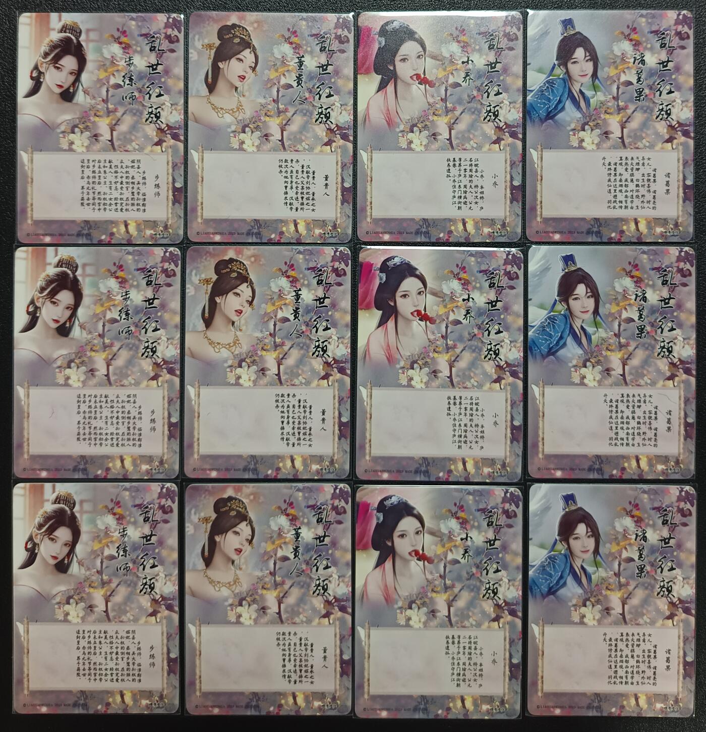 天玑星卡拍第113期《8.14周四截拍》持续收拍收评中 满赠卡需备注