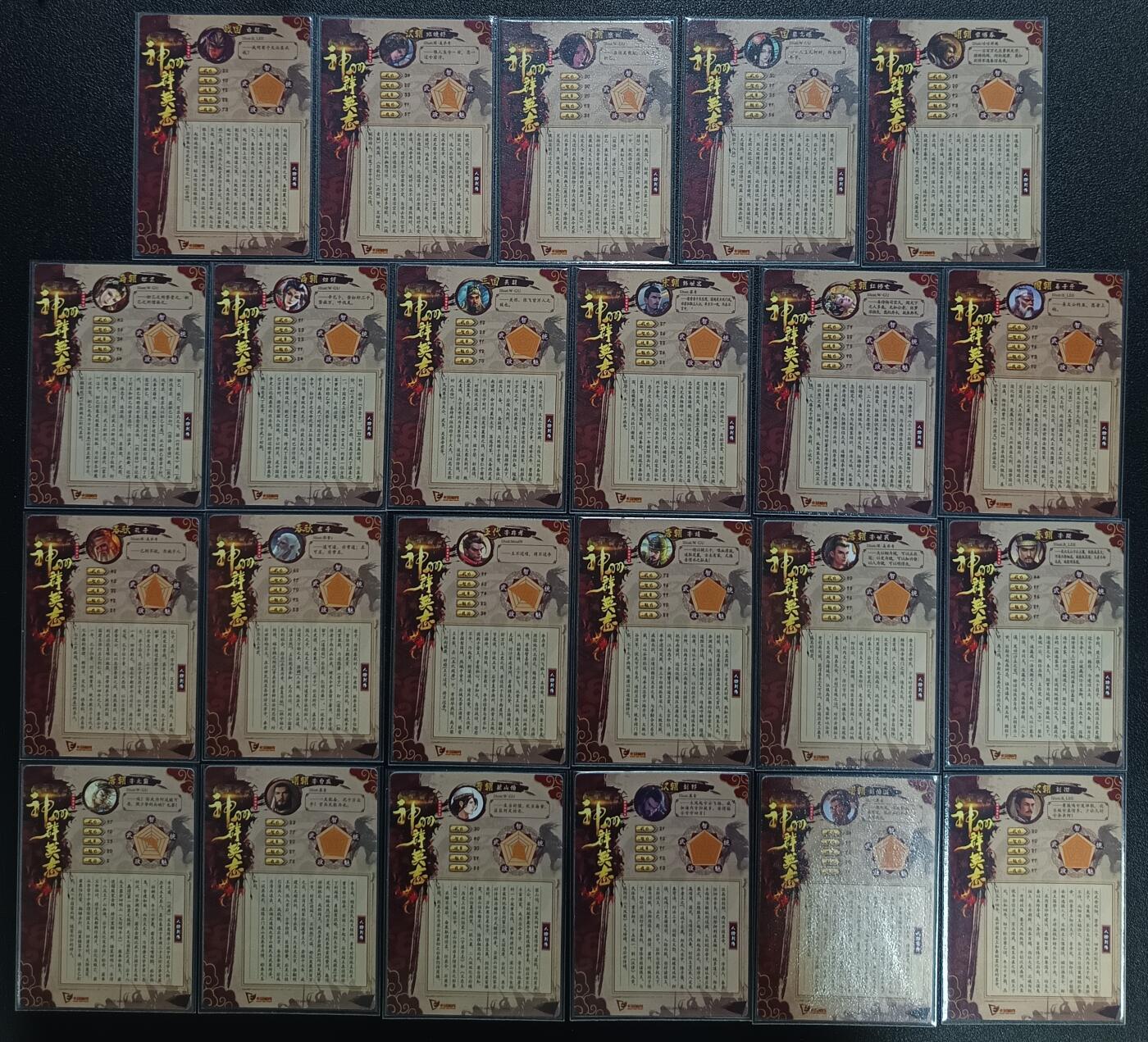 天玑星卡拍第113期《8.14周四截拍》持续收拍收评中 满赠卡需备注