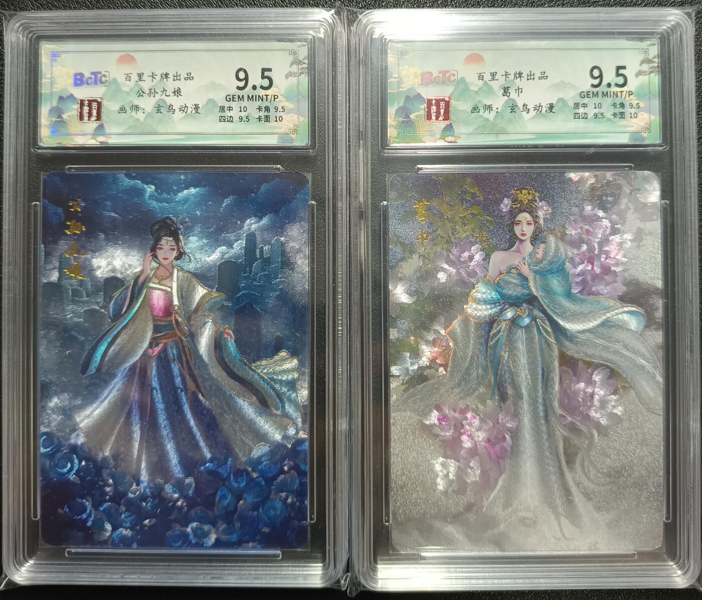 天玑星卡拍第113期《8.14周四截拍》持续收拍收评中 满赠卡需备注