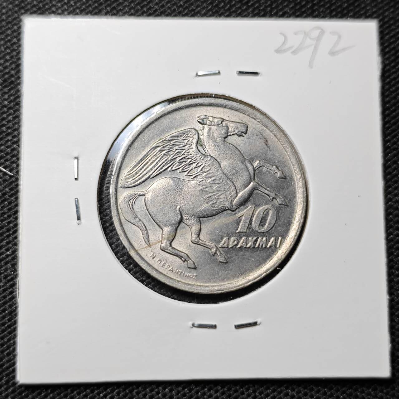 KK钱币收藏小铺 第322期 2月预留时间 周末发货 1973希腊10德拉克玛 带光