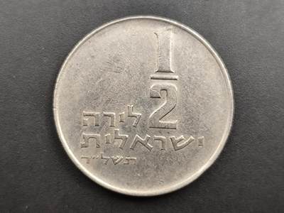 8月 散币符卡主题专场 - 以色列1/2货币